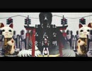 ▷♤ぼくらはみんな意味不明　歌ってみた【ななれい70】