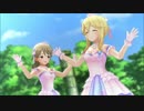 カメラ見ない二人でSunshine See May