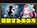 【リスペクト】尊敬するあの方について語らせて！