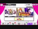 【無課金】A3!【1月8日から1月12日まで無料ガチャ検証してみました】１日一回無料スカウトPart2