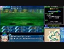 【ゆっくり】世界樹の迷宮Ｘ（クロス）HEROIC_RTA_3時間46分53秒_Part2/7