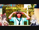 【ゆっくり実況】ゆっくり検索してはいけないキーワードpart15