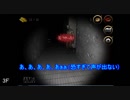 【ＵＮＲＥＳＴ（アンレスト）を実況】ビビリ反応と危険予知反応は紙一重？　すみら君編