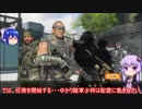【単発動画】新ＣＯＤを皆で遊ぶ