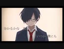 【d!手描き】美/し/い/背/骨【MAD】