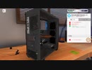 【実況】倒産寸前のPCショップを立て直す 13日目
