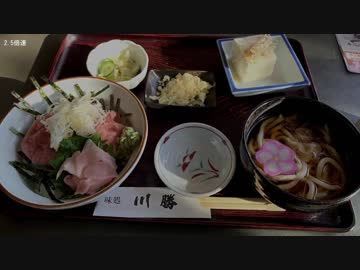 【自転車車載】ロードバイクで気ままに荒川サイクリング