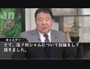 例のアレ戦争 DLC１１「特色」