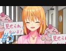 アイスバケツチャレンジへのアンチテーゼ【ぬきたし実況#5】
