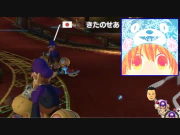 【マリオカート8DX】 Sea*(くまもん)と同部屋 #03(終)【実況】