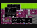 【ドラクエを発売順に実況】ドラクエ2を実況プレイpart25