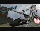 【WoT】秋津洲流戦車戦術part6