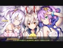 [アズールレーン]アズレン始めました。その72