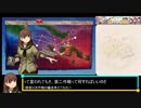 【ゆっくり実況】迫真大井艦隊・ブイン防衛の裏技.E1-2【艦これ】