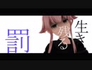 【MMD静止画】 鯨　