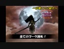 【ＤＱ】いただきストリートSpecialを息抜き実況 part22【ＦＦ】