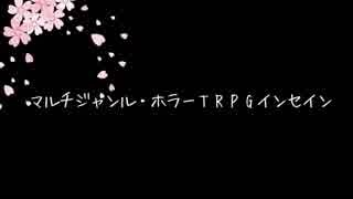 ゆっくりinSANe『卒業』part1
