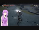 【Ashen】シスナのゆかり達 Part 3前編【VOICEROID】