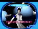 【二人実況】スペースチャンネル5 パート2 report 2
