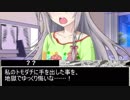 346プロ怪異事件ファイル　オカルート『あるひとつの真実』
