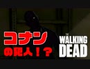 毎日投稿【TheWalkingDead】#８ ポンコツ生存者、大人気ドラマの世界に立つ。【EP3 長い道の先】