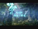 世界樹の迷宮Xを普通にプレイpart66