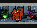 【大神絶景版】ザクとワンコと・・・ 【ゆっくり実況】ぱ～と4
