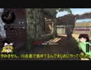 【CoD:BO4】ゆっくりのFPSライフ part03【ゆっくり実況】