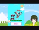 [5連勝する！] 動物タワーバトルやってみた【025】
