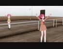 【MMDバンドリ】　フラゲ