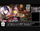 【WLW TR6051:CR19】中央アシェ「黄金の道は私のためにあるんだよオラァン２」