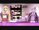 【VOICEROID】ゆかまきのエロゲー感想【part08】