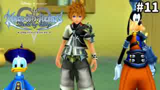 【実況】KINGDOM HEARTS Birth by Sleep 実況風プレイ　part11