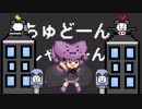 【実況】おっぱいくつしたと猫舌#6【タオルケットをもう一度5】