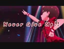 イマジネーション【ミリシタTC支援】