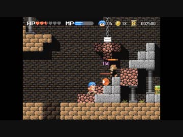 【オリジナルゲーム】 砂漠の国の冒険記～アルと地底の迷宮～　クリップ