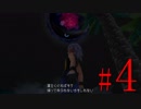【二人実況】大胆不敵ングダムハーツ　#4【KINGDOM HEARTS】