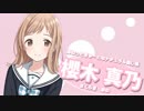 【シャニマス】シャイニーカラーズ！EX【リトバスOPパロ】