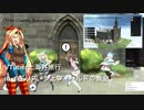 VTuberで世界旅行 in イギリス - シェフィールドの教会【フォトグラメトリ】