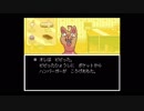 もう一度味わうUNDERTALE part18 p6
