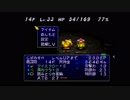 【アラサー独女】チョコボの不思議なダンジョン【ゲーム実況#22】