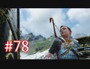 GOD OF WARを初見最高難易度ゴッド・オブ・ウォーで実況プレイ　#78