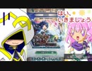 続エリーゼが出るまで＊121【伝承英雄ルキナガチャ】