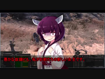 【Kenshi】がけっぷちきりたんのわくわく南東物語part1【VOICEROID】
