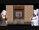 【VOICEROID実況】紲星あかりのSFC版ドラゴンクエスト3初プレイpart12
