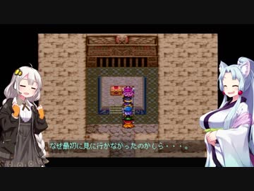 【VOICEROID実況】紲星あかりのSFC版ドラゴンクエスト3初プレイpart12