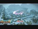【初見】ドラゴンクエストビルダーズ2をやる(ネタバレ注意) Part 34【PS4PRO】