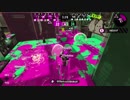 【Splatoon２】TT´ｓ対抗戦  声入り　～ゲゲゲの〇〇〇～