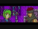 【人は、物語と共に成長する】ファイアーエムブレム　烈火の剣実況プレイpart６２
