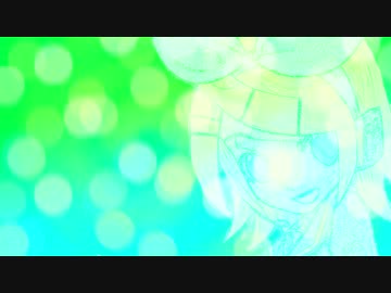 全力クリームソーダ / 間々野夢与（CV:鏡音リン）